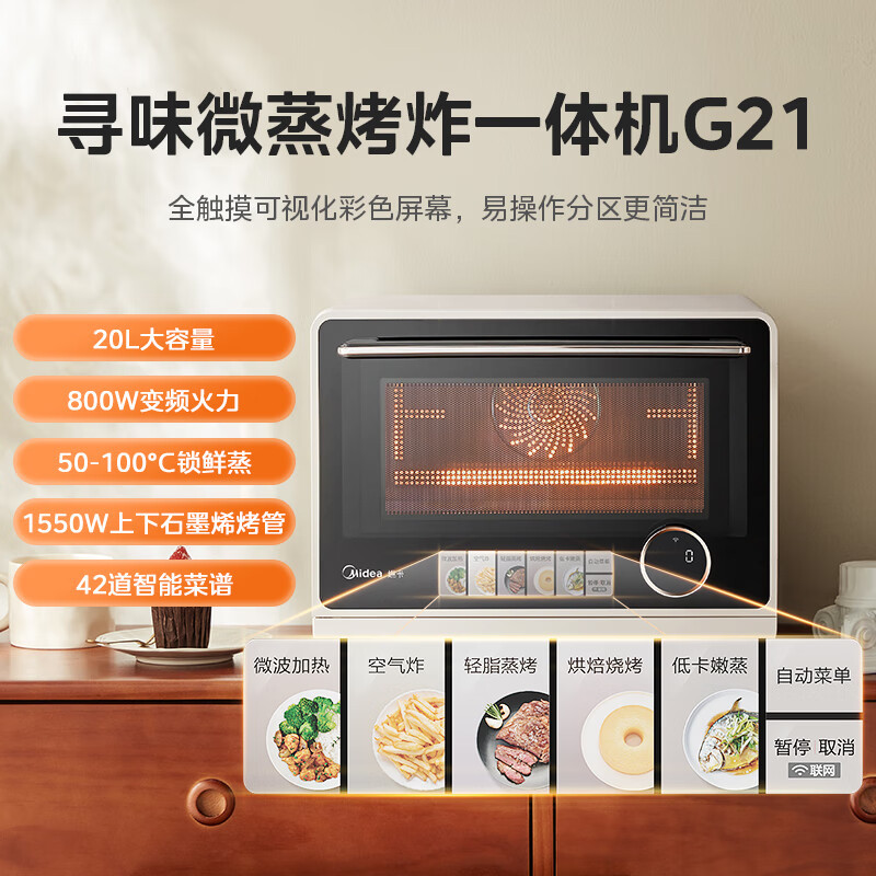 Midea Pro Series Micro-Steaming, Baking and Frying Desktop All-In-One Machine for Home Inverter Microwave Oven