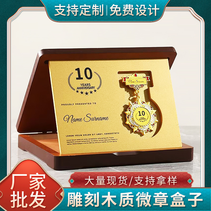 Деревянная коробка для хранения медалей и значков, гравированная памятная монета, коробка для военного значка, коробка для подарка с брошью, упаковка из массива дерева