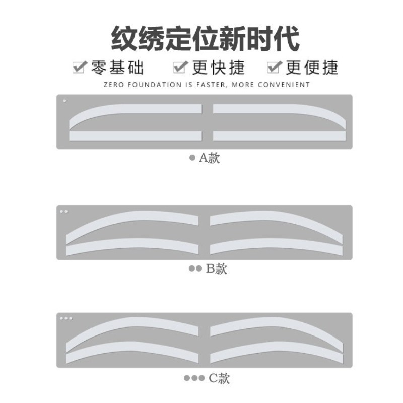 Embroidery Disposable Eyebrow Tattoo Auxiliary Sticker Makeup Positioning Eyebrow Painted Thrush Fixed-point Eyebrow Design Positioning Sticker