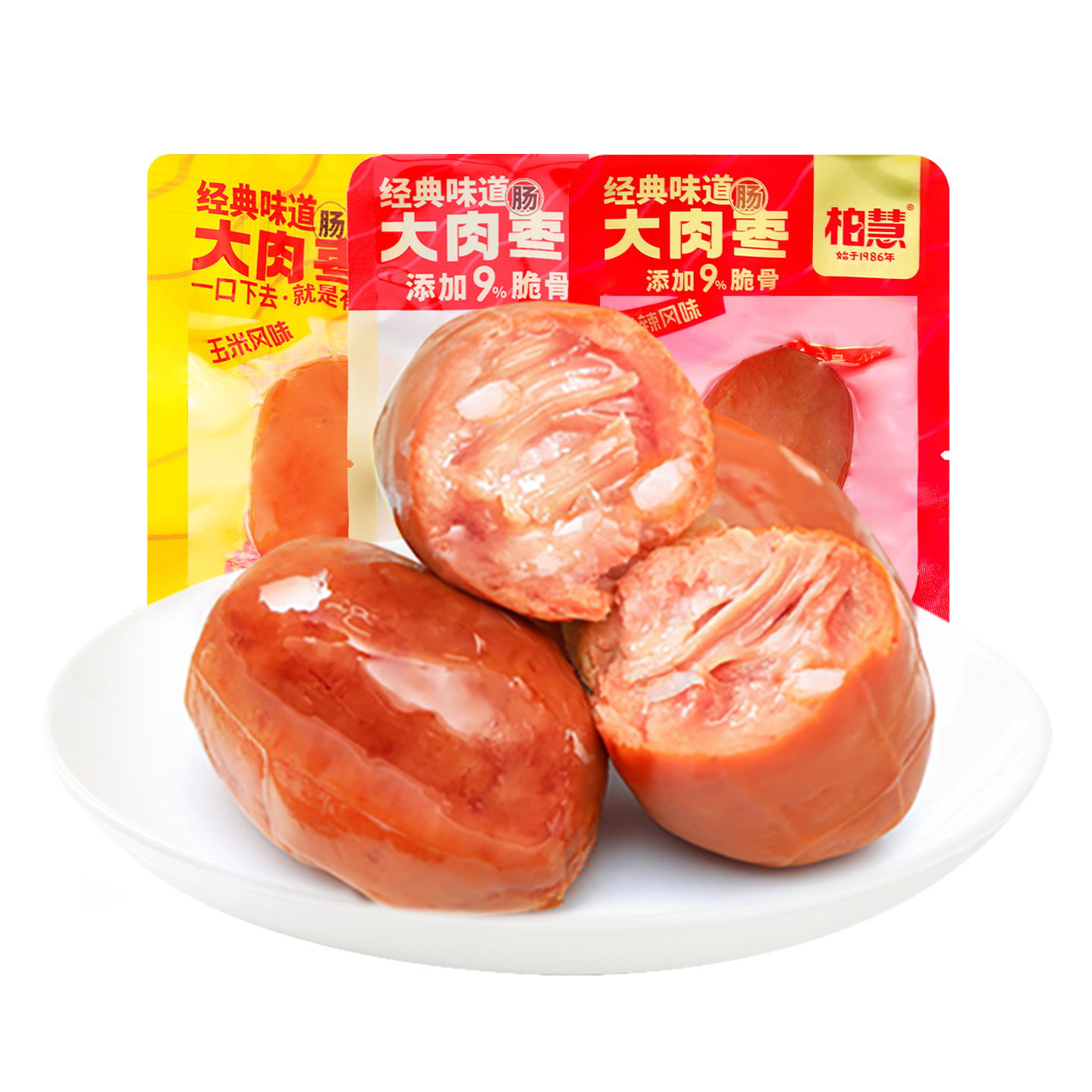 Baihui Meat Date Sausage Crispy Bone Small Meat Sausage 40g Open Bag Ready-To-Eat Juicy Snacks Claypot Rice Small Sausage Breakfast