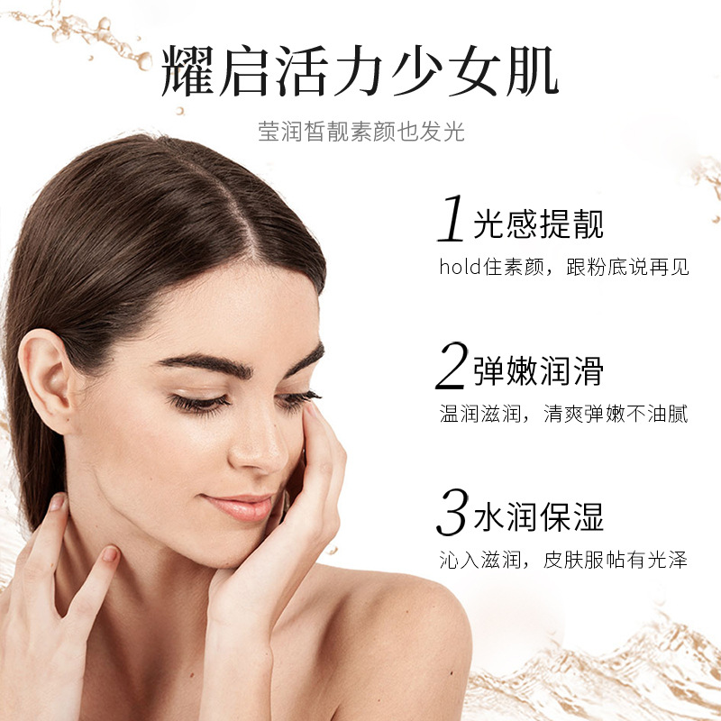 Yilu Yingzhen Run Luxury Skin Care Kit Toner Essence Moisturizing Skin Care Kit Water suit genuine goods