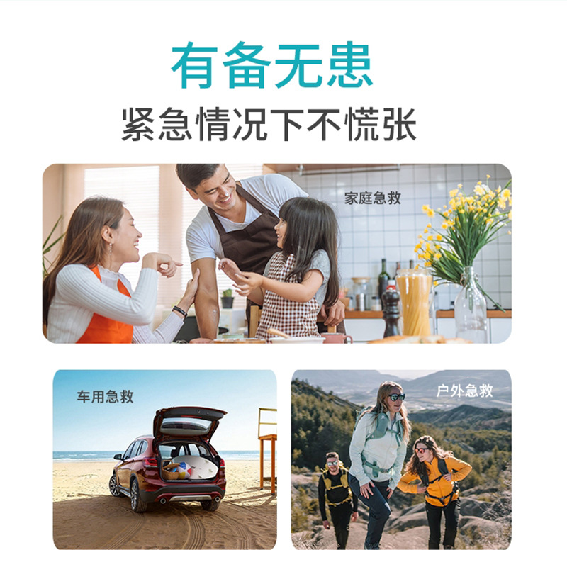 Hongsheng first aid kit EVA civil air defense emergency kit outdoor car mask box enterprise returning to work and returning to production School 18-piece set