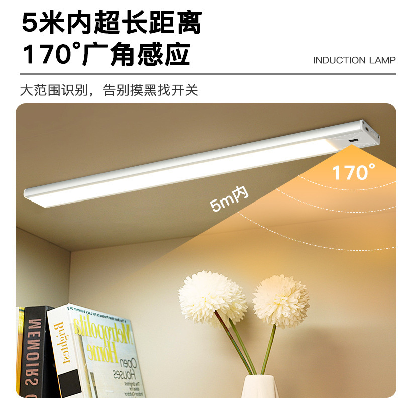 Hand-Scan Cabinet Light USB Rechargeable Three-Color Night Light Wardrobe Portable Long Strip Led Sensor Type Smart Rechargeable