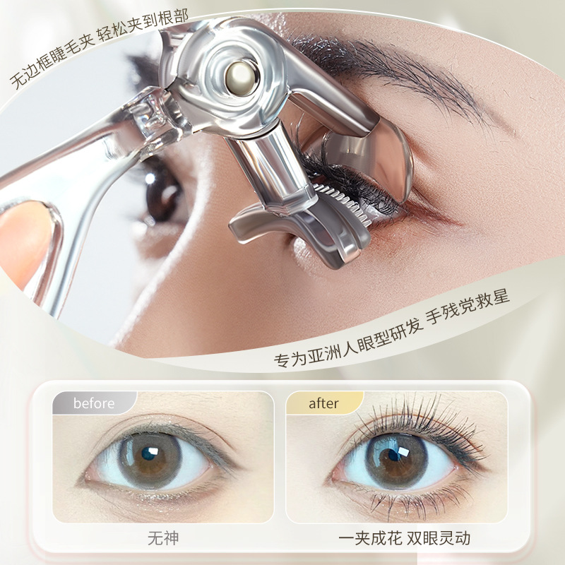Eyelash Curler Long-lasting Curling Female Partial Stereotyping Beginner Full Opening Curler Eyelash Curler Novice Professional 2025 New Style