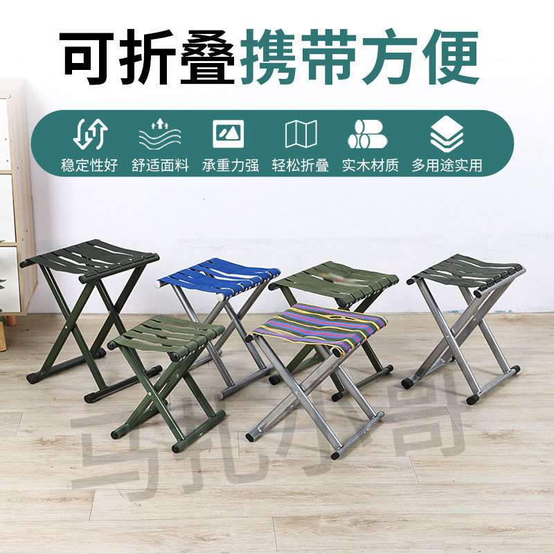 School Military Training Folding Iron Stool for Home Use, Barbecue Shop Skewer Small Stool, Fishing Camping Chair with Backrest