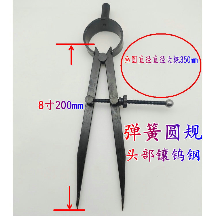 Large Industrial Compasses for Machinists, Made of Tungsten Steel Alloy, Used for Marking on Wood and Mechanical Spring Marking