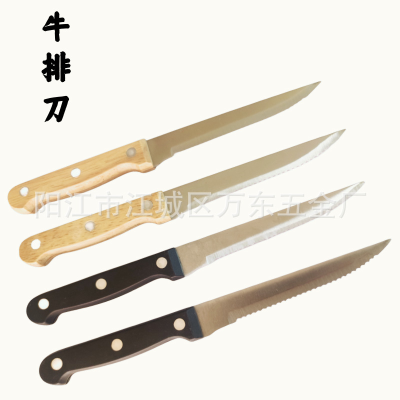 Оптовый нож для хлеба с ручкой из PP-пластика, нержавеющая сталь, зубчатый нож для стейка, западный нож, с деревянной ручкой
