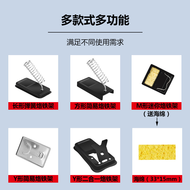 Stainless steel soldering iron rack wholesale multi-functional Luo iron rack soldering stand high temperature resistant soldering iron bracket anti-scalding soldering tin rack