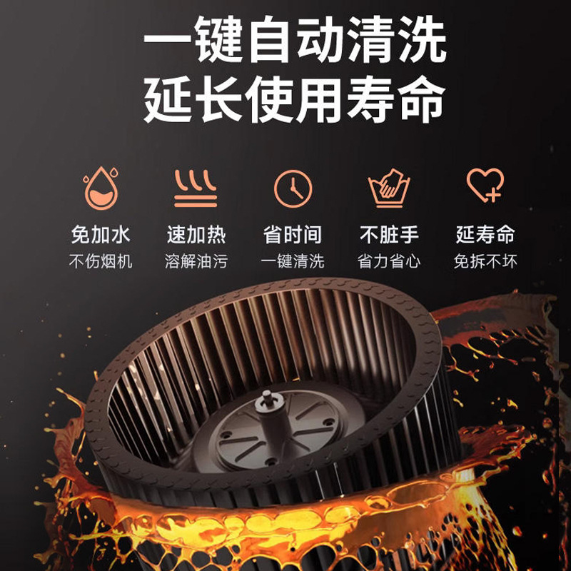 Shenhua Haotaitai Rental House Range Hood Household Kitchen Large Suction Range Hood Kitchen Exhaust Hood