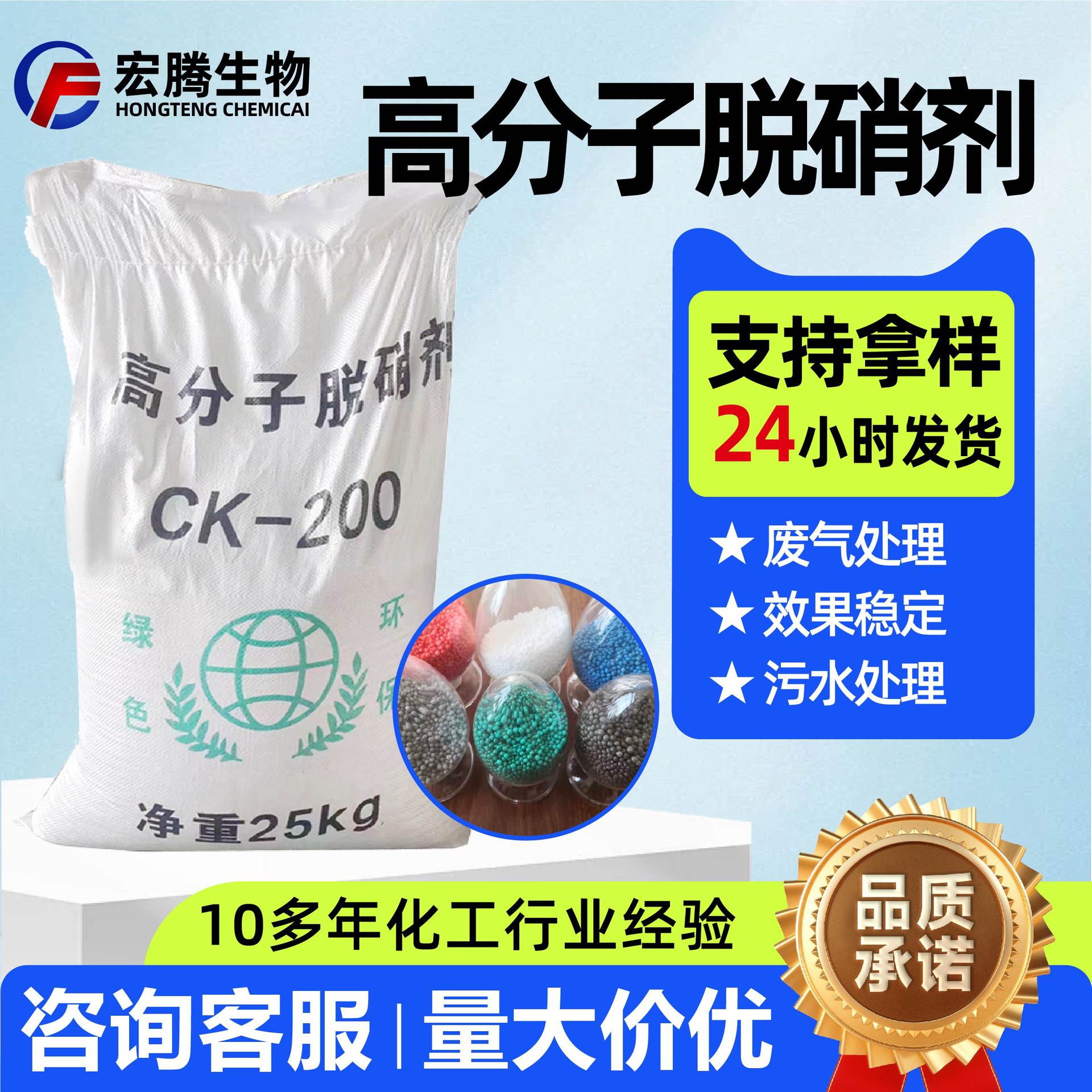 Полимерный агент денитрации, сточные воды в наличии, катализатор для очистки сточных вод, полимерный агент денитрации