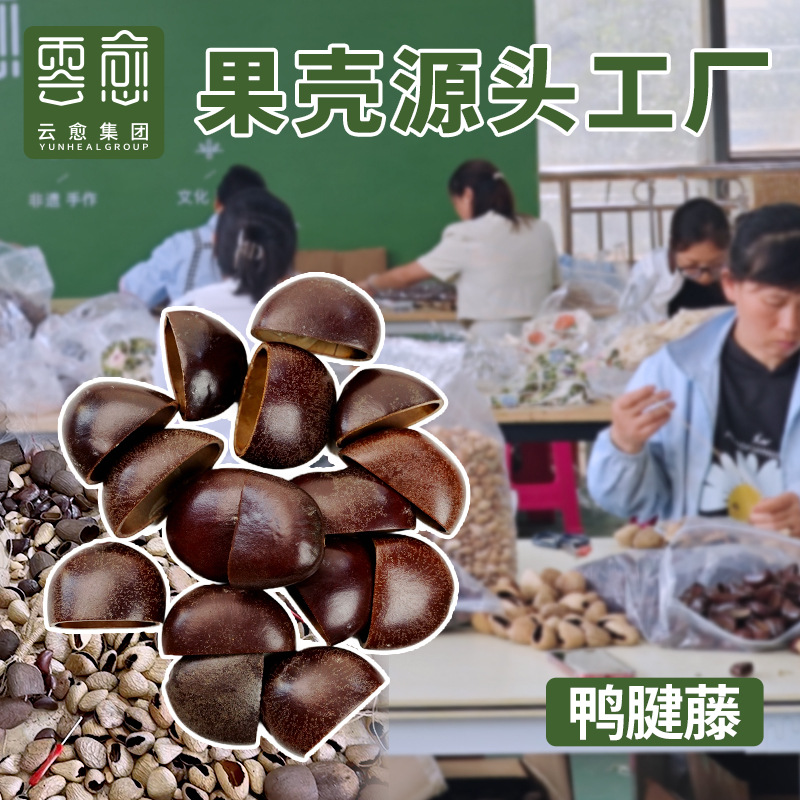 Ветерок из виноградной лозы с уткой, колокольчик, материалы для DIY, оптовая продажа, звук колокольчика, подвеска