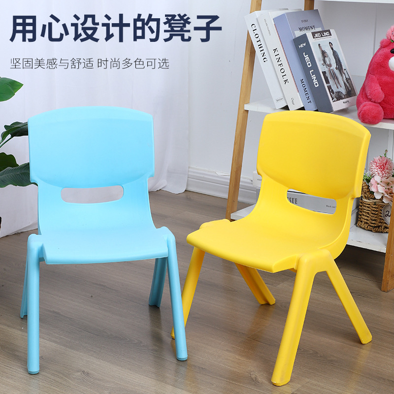 Children's Backrest Stool Kindergarten Chair Plastic Desk and Chair Household Gift Children's Chair Thickened Children's Toddler Stool