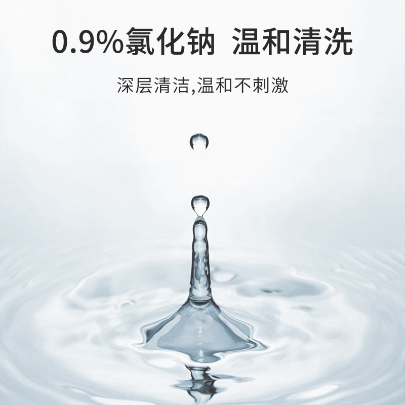 Bao Man 0.9% Sodium Chloride Saline 15ml Small Tube Eyebrow Tattoo Embroidery Cleaning Solution Wholesale Mild Formula