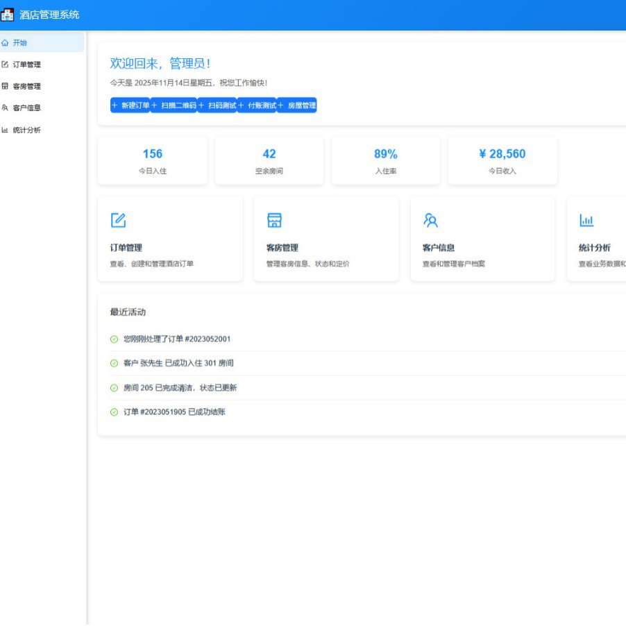 Hotel and B&B Self-Service Check-In System Software Development Multi-Terminal Adaptation Self-Service Registration and Identity Verification