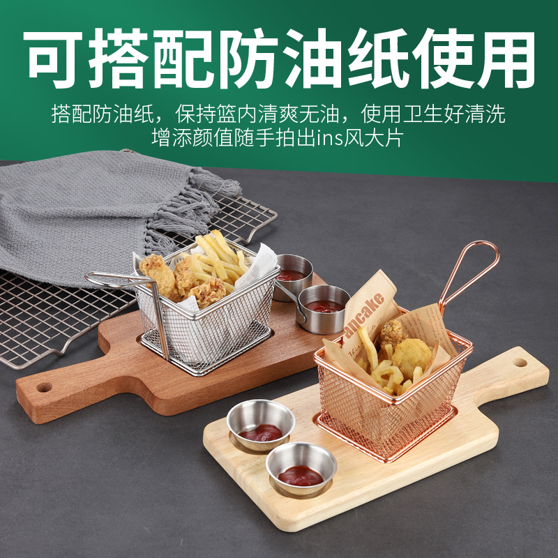 Creative Stainless Steel French Fries Tray for Fried Chicken, Fried Snacks Basket, Western Food Platter, Wooden Board Plate Set, Basket