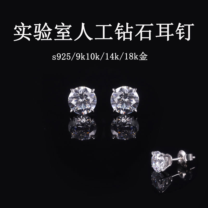 Серьги с четырьмя зажимами, классические простые серьги-джокеры, производители источника, серебро s925, 1 карат культивированных бриллиантов, серьги для мужчин и женщин