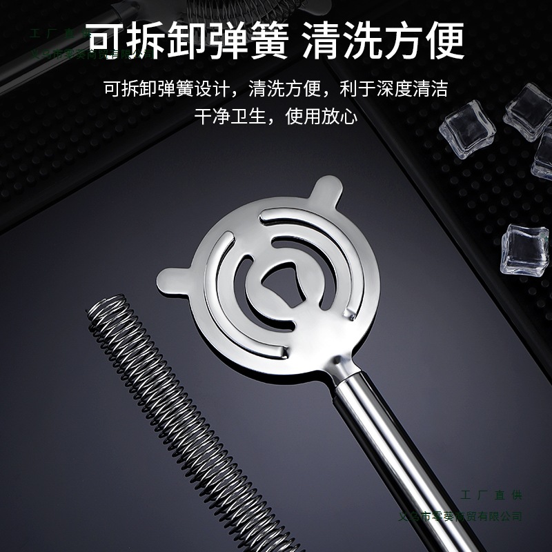 Stainless Steel Ice Filter Ice Filter Ice Separator Water Filter Bar Cocktail Supplies Bartending Filter Tool