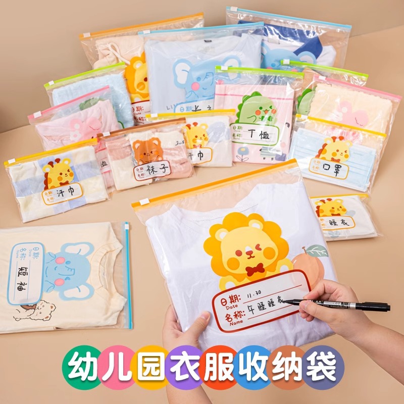 Влагозащитная и водонепроницаемая сумка для хранения, детский чемодан, сумка для запечатывания одежды и нижнего белья, упаковка для детского сада