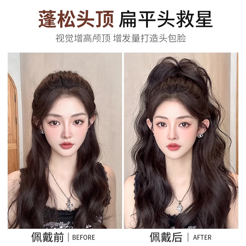 Waterfall Half-Tied Clip High Ponytail Wig Female Sexy Curly Hair High Skull Hair Growth Artifact Long Braid Double Ponytail