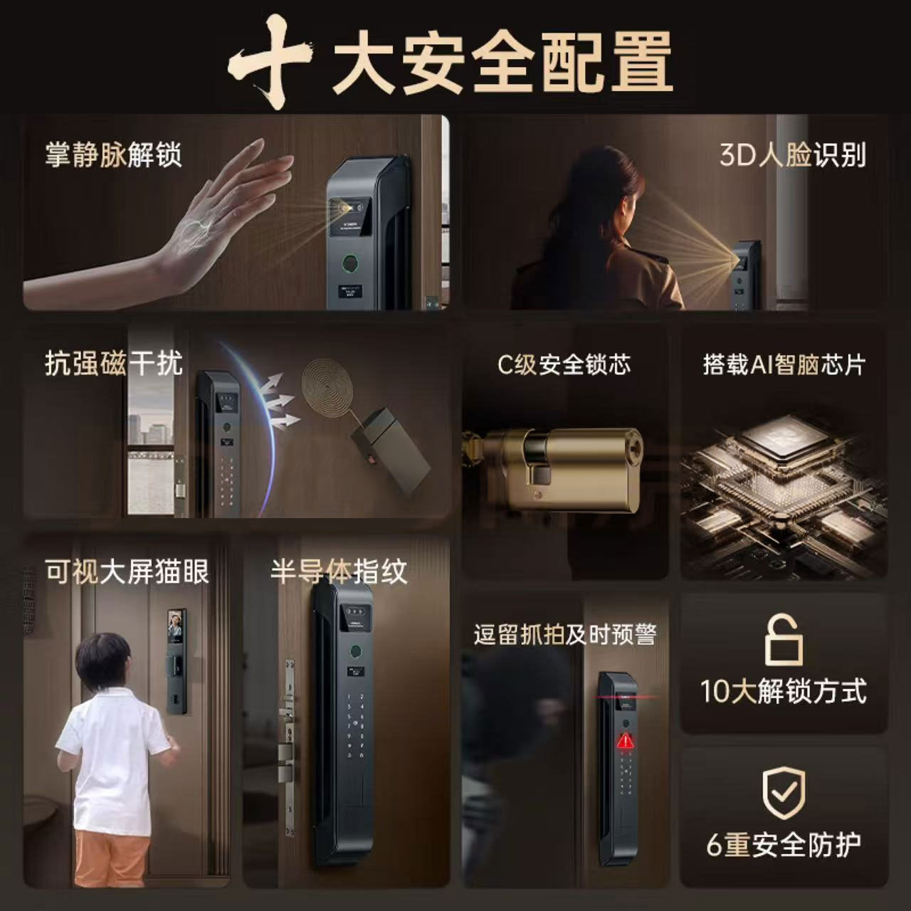 Palm Vein 3D Face Recognition Smart Door Lock Password Lock Fingerprint Lock Intercom Smart Lock Monitoring Cross-Border Graffiti