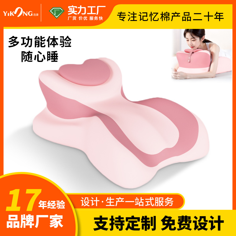Подушка из мемори-фома для сна на животе, подушка для лежания на животе, подушка для игры с телефоном, подушка для лежания на животе, веселая подушка для секса, приподнятая подушка