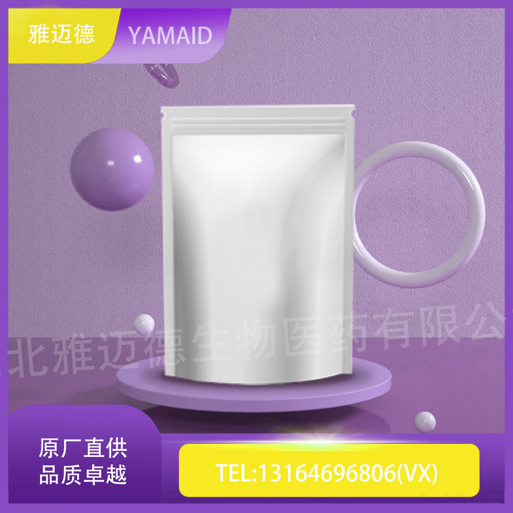 Supply of Nickel Hydroxide [12054-48-7] Nickel Hydroxide 60% Industrial Electroplating Catalysis