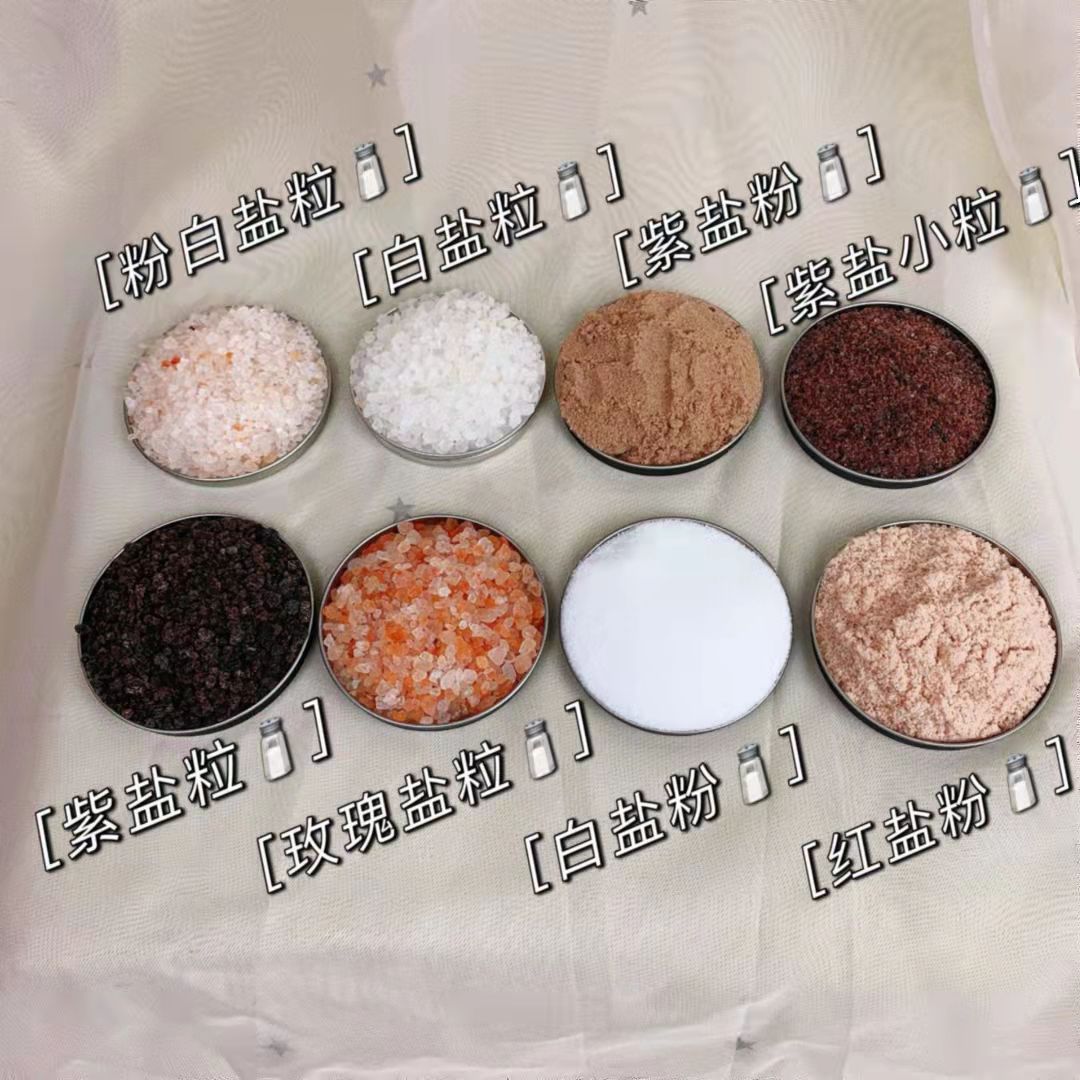 Гималайская соль, горячий компресс, белая соль, розовая соль, соль-песок, соль-блок, розовая минеральная соль