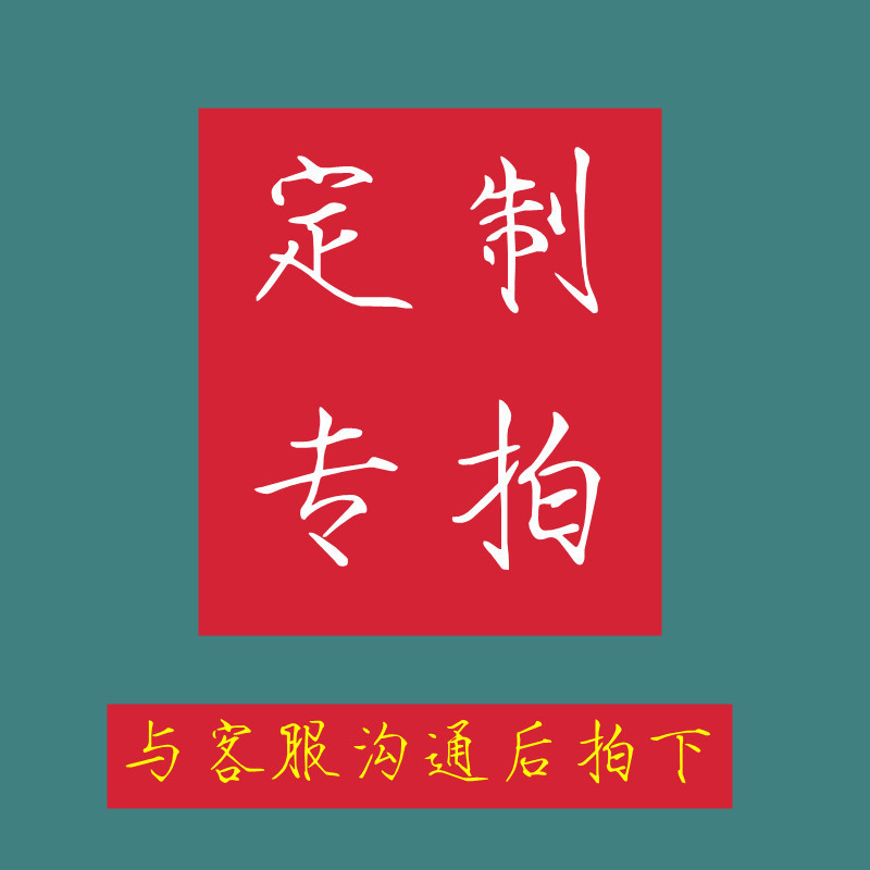 Специальная ссылка для образцов. Пожалуйста, свяжитесь с службой поддержки перед ставкой