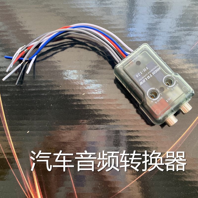 Новый продукт с функцией задержки низкочастотный преобразователь усилитель сабвуфер автомобильного аудио FH-108/FH128 высокий в низкий