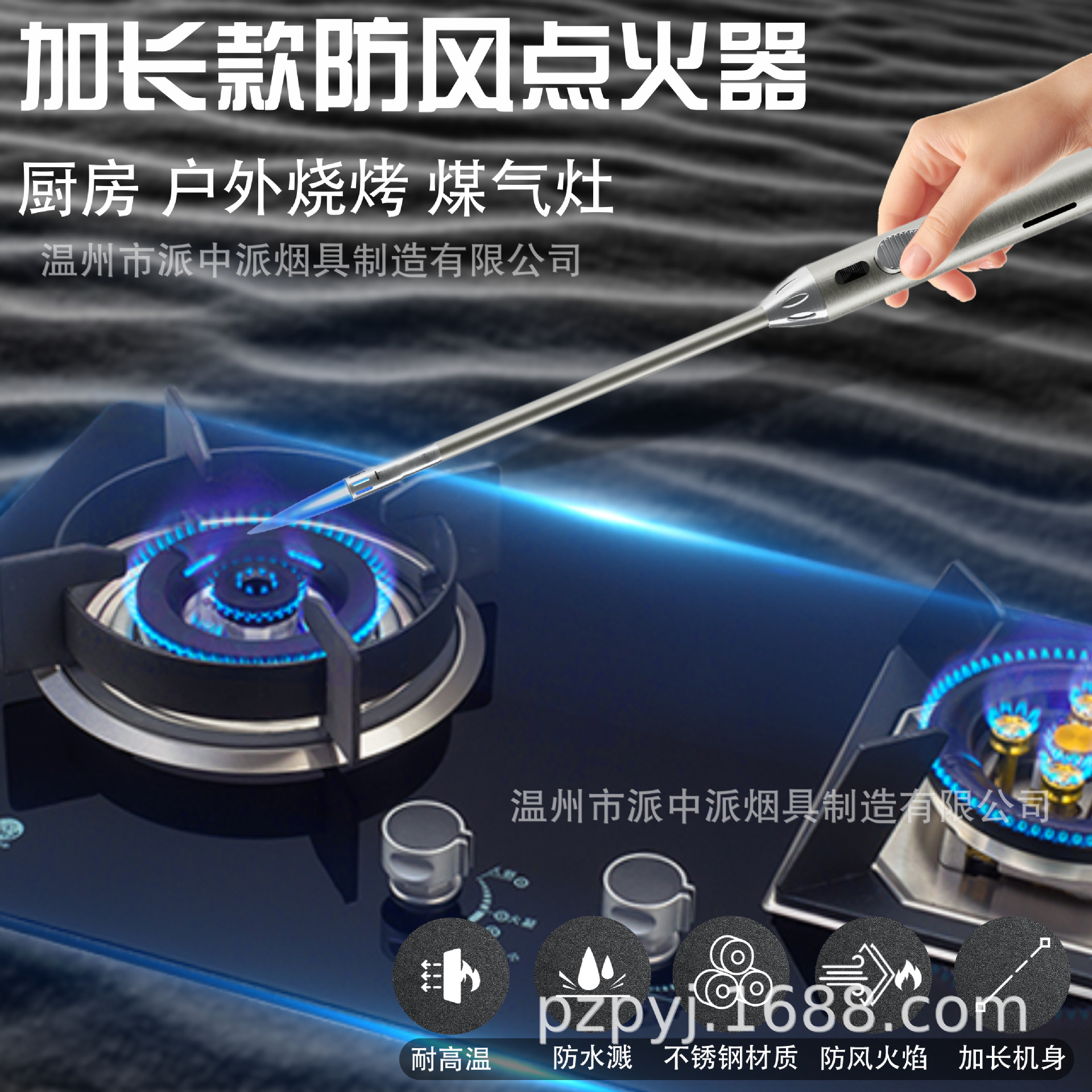 Electronic Ignition Lighter Gun with Long Handle for Open Flame Gas Stove, Kitchen Pulse Windproof Extended Length