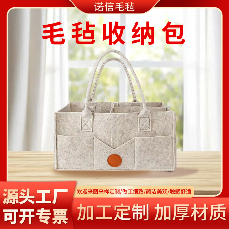 Кросс-бодер специальная сумка для хранения детских подгузников из фетра, большая емкость, сумка для мелочей, складная мама-сумка для улицы