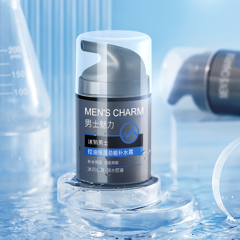 Ice chrysanthemum men's moisturizing lotion 50g moisturizing oil control cream men's skin care products facial essence factory wholesale