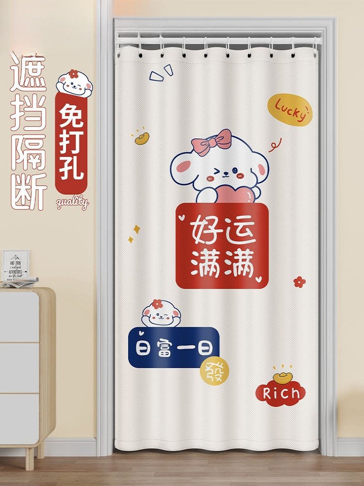 Занавеска для двери без пробивания, осенне-зимняя, защитная от ветра, для спальни, гостиной, противомоскитная, для ванной, занавеска для душа