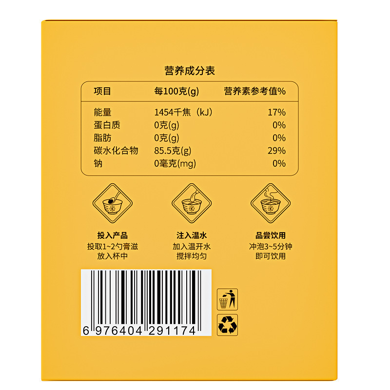 Nine. Zhitang Fu Moisture Cream 188g, Hand-Made, Mild and Easy to Brew, Traceless Delivery, One-Piece Drop Shipping, Genuine Spot