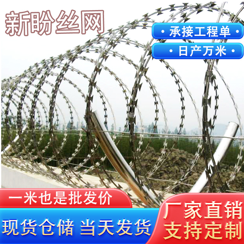 Лезвие колючей проволоки из нержавеющей стали 304, высокоцинковая колючая проволока