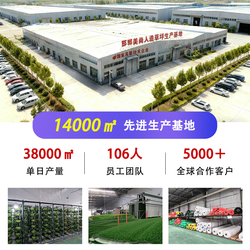 Outdoor Lawn Carpet, Kindergarten Artificial Turf, Outdoor Artificial Grass, Playground, Sports Track, Football Field, Artificial Turf