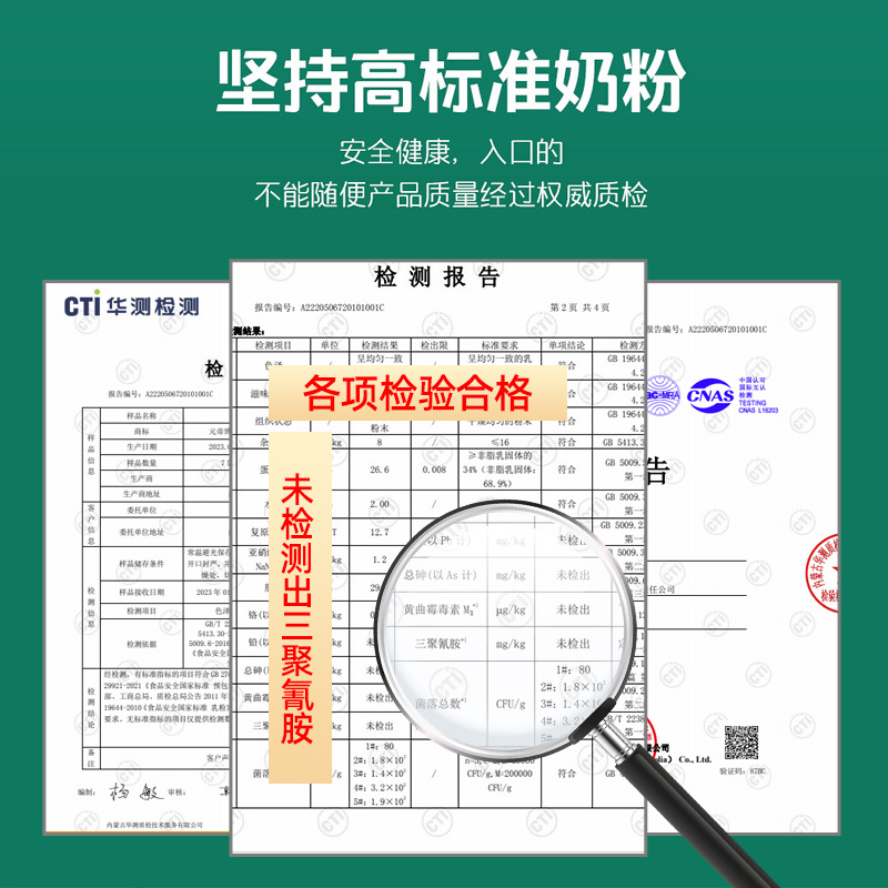 Inner Mongolia Specialty Sucrose-Free Old Milk Powder 300g Students Middle-Aged and Elderly Milk Powder Nutritious Breakfast Milk Powder Wholesale