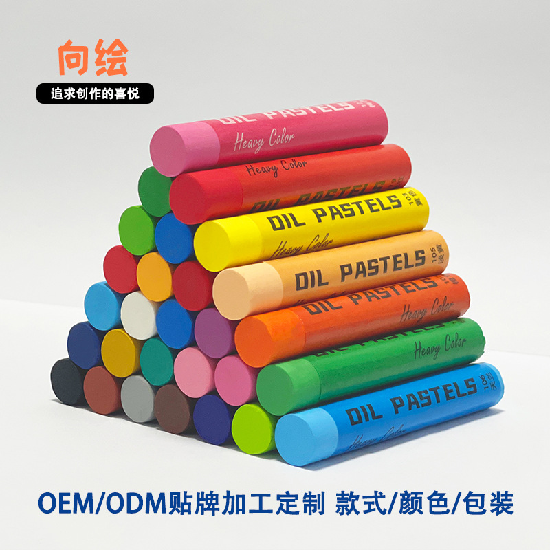 Оптовая продажа одноцветных мягких масляных мелков, для детского сада, граффити, тяжелые