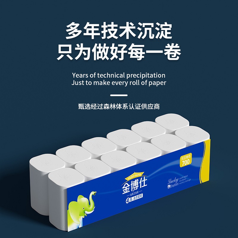 Jinboshi Native Wood Pulp Household Portable 700g 12-Roll Paper Hotel Catering Toilet Paper Toilet Paper