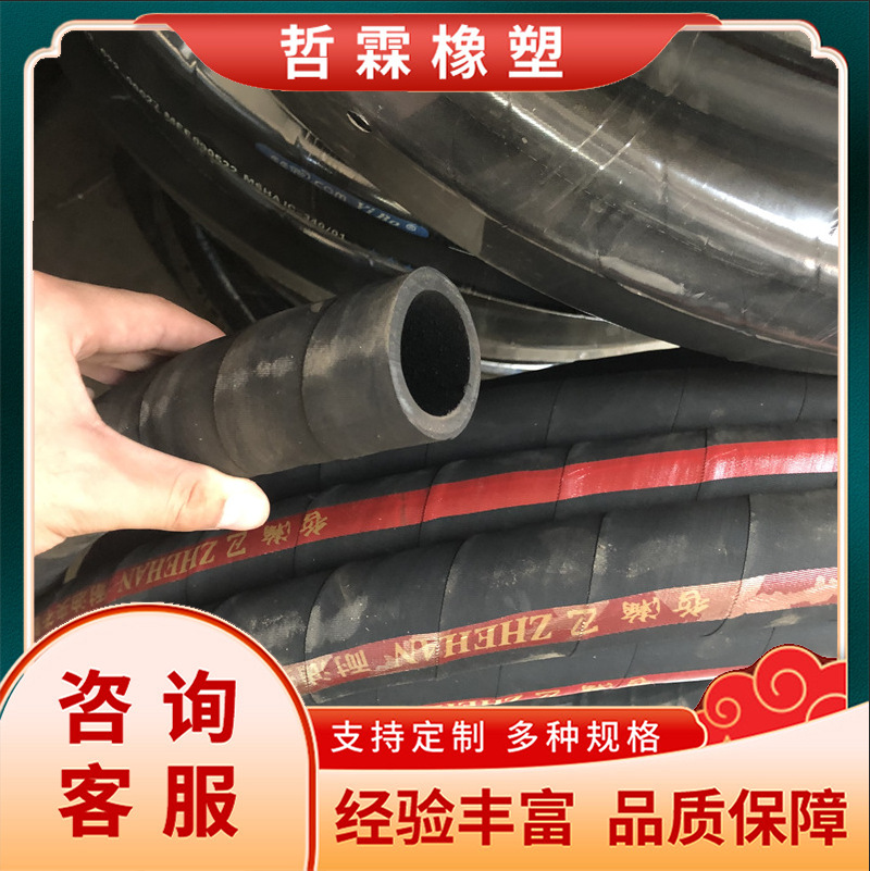 Шланг высокого давления из стальной проволоки, износостойкая водопроводная труба высокого давления, стальная оплетка для горнодобывающей промышленности, взрывозащищенный и маслоустойчивый воздушный шланг, стальная оплетка