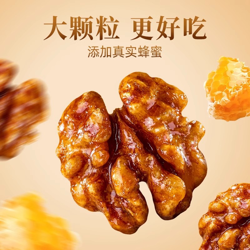 Amber Walnut Kernels Wholesale Dried Fruits Nuts Bulk Walnut Meat Snacks for Pregnant Women and Kidsren Casual Snacks Amber Walnut