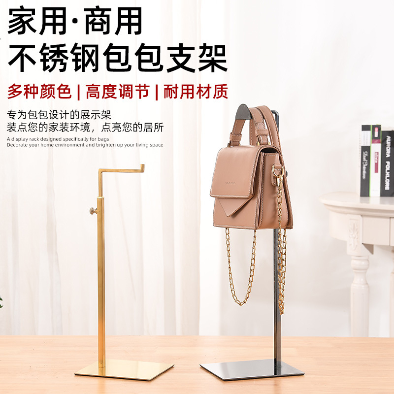 Cross-Border Stainless Steel Bag Display Rack Floor-Standing Bag Support Bracket Adjustable Lift Display Display Rack