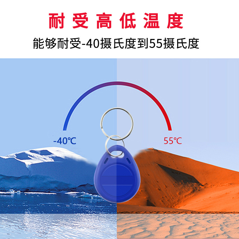 Id copy card id encryption key chain domestic T57-6 card can erase the cell entrance guard induction copy card 125K