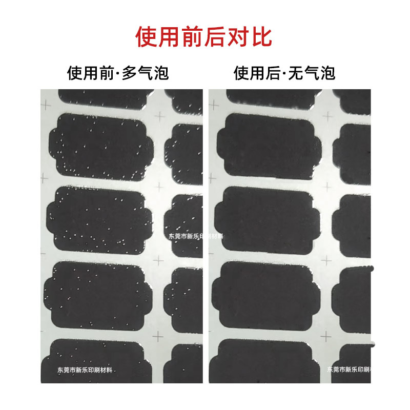 Uv Defoaming Agent Water-Based Ink Defoaming Agent Oil-Based Paint Leveling Defoaming Agent Silk Screen Anti-Bubbling Silk Screen Pad Printing