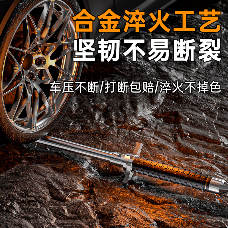 Stick Hummer Solid Telescopic Stick Stick Self-defense Weapon Artifact Legal Car Anti-wolf Self-defense Portable Supplies Sling