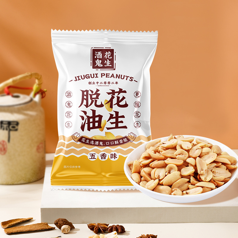 Nitrogen-Filled Sea Salt Spicy, Oil-Free Five-Spice Spicy 15g Wine-Drunk Peanuts Snacks Multi-Flavor Peanuts Small Package Wholesale