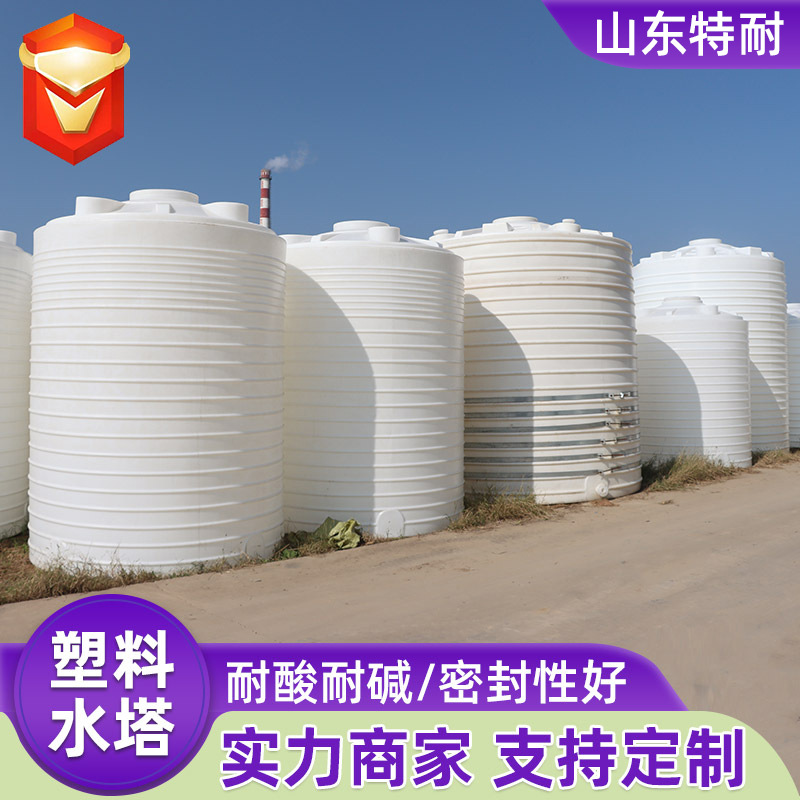 Plastic Water Tower Water Storage Tank Thickeneded Large Capacity Vertical Water Tower Industrial 10t Rotational Molding Water Storage Barrel Pe Vertical Water Tower