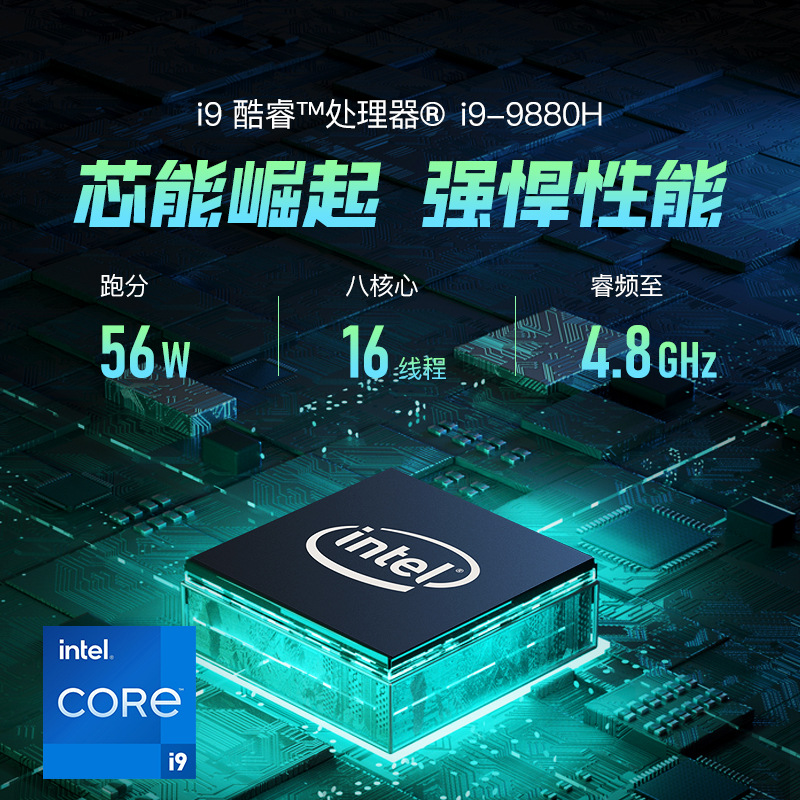 13 Generation Core i7 MX550 4G Single Display Lightweight Portable Business Design Office Notebook Game Book