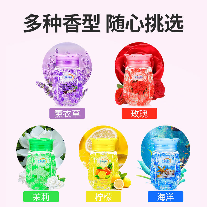 Deodorant transparent crystal aromatic beads household bedroom toilet fragrance beads aromatherapy air freshener