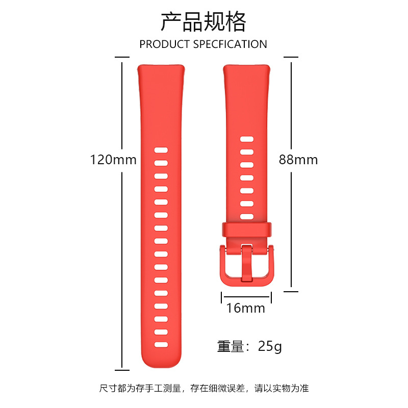 Huawei Band 8 Silicone Strap Suitable for Huawei Band10/9/8 Sports Strap Huawei Band 10 Wristband